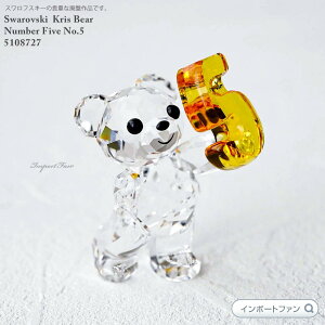 XtXL[ NXxA io[t@Cu  a 5108727 Swarovski u Mtg v[g 