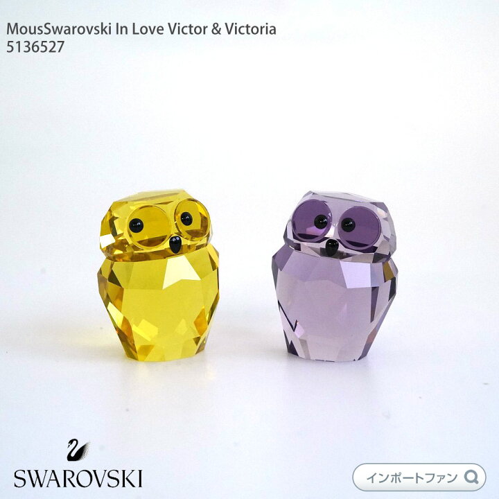 楽天市場】スワロフスキー フクロウ ペア 鳥 置物 5136527 Swarovski 