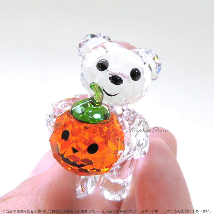 楽天市場】スワロフスキー クリスベア カボチャ ハロウィン 