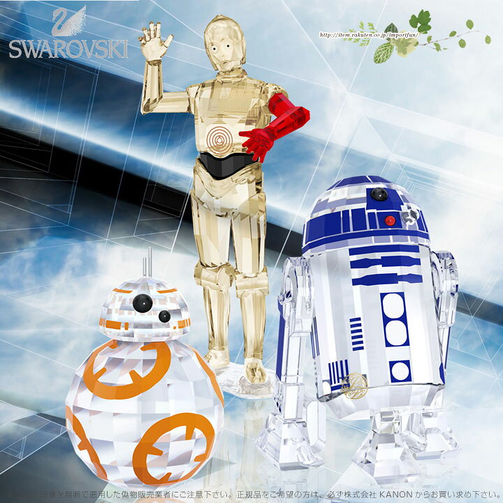swarovski kristal  Star Wars C-3PO (5290214)
