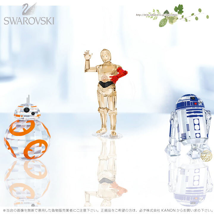 swarovski kristal  Star Wars C-3PO (5290214)