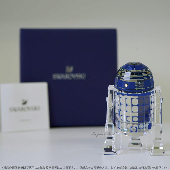 楽天市場】スワロフスキー スター・ウォーズ R2 D2 5301533 Swarovski  