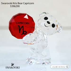 XtXL[ NXxA € Rr zXR[v a  K[lbg Mtg bh 5396290 Swarovski Mtg v[g y|Cgő47{IubNtCf[ Z[z