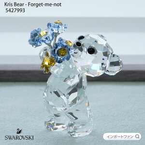 XtXL[ NXxA 킷ȑ Yȑ  u[ tH[Qbg ~[ mbg u Swarovski Kris Bear - Forget-me-not 5427993 Swarovski Mtg v[g
