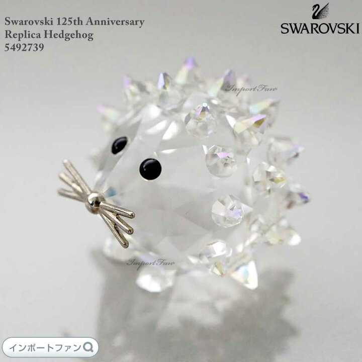 楽天市場】スワロフスキー Swarovski レプリカ ハリネズミ 5492739 125 