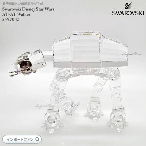 XtXL[ X^[EH[Y AT-AT EH[J[ u fBYj[ 5597042 Swarovski Mtg v[g y|Cgő47{I}\ Z[z