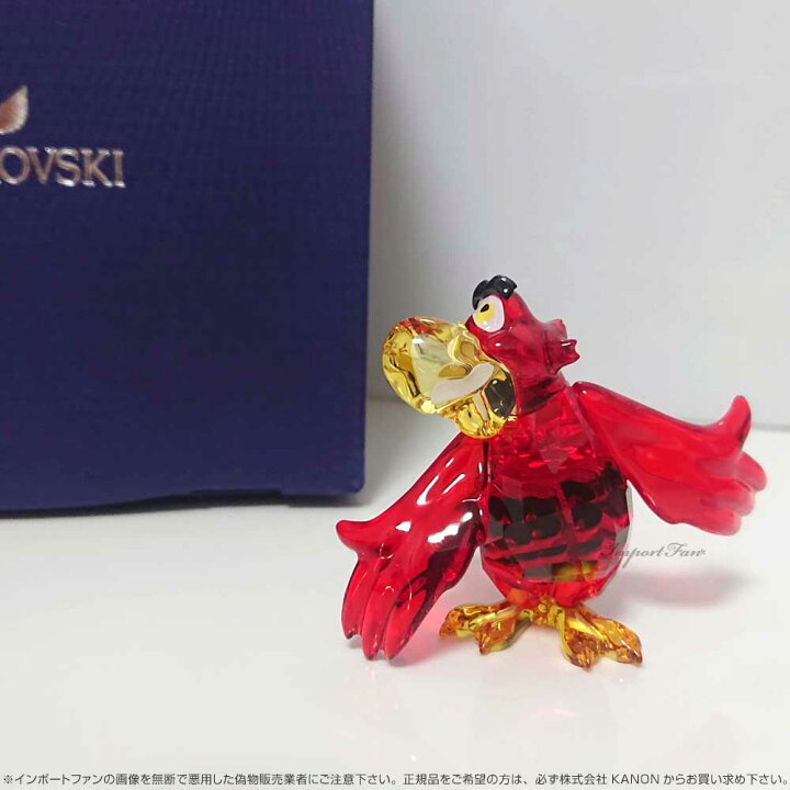 楽天市場】スワロフスキー イアーゴ オウム アラジンと魔法のランプ 