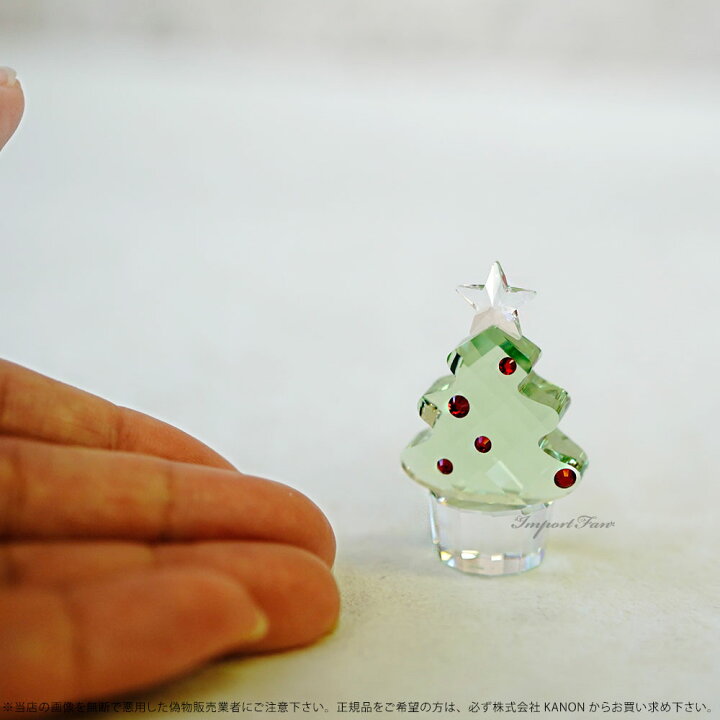 楽天市場】スワロフスキー 2012年 廃盤品 フェリックス クリスマス 
