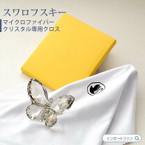 楽天市場】スワロフスキー ネックレス（ジュエリークリーナー・クロス 