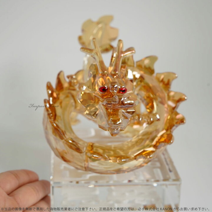 楽天市場】スワロフスキー ドラゴン L 龍 1083710 ゴールド 2012年辰年  