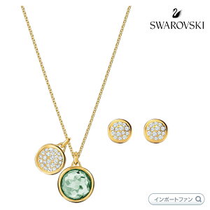 XtXL[ ^A lbNX sAX Zbg O[ 5579789 Swarovski Mtg v[g 