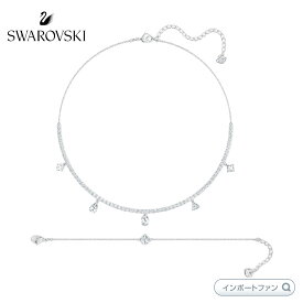 スワロフスキー テニス デラックスミックス ネックレス ブレスレット セット 5570195 Swarovski ギフト プレゼント □