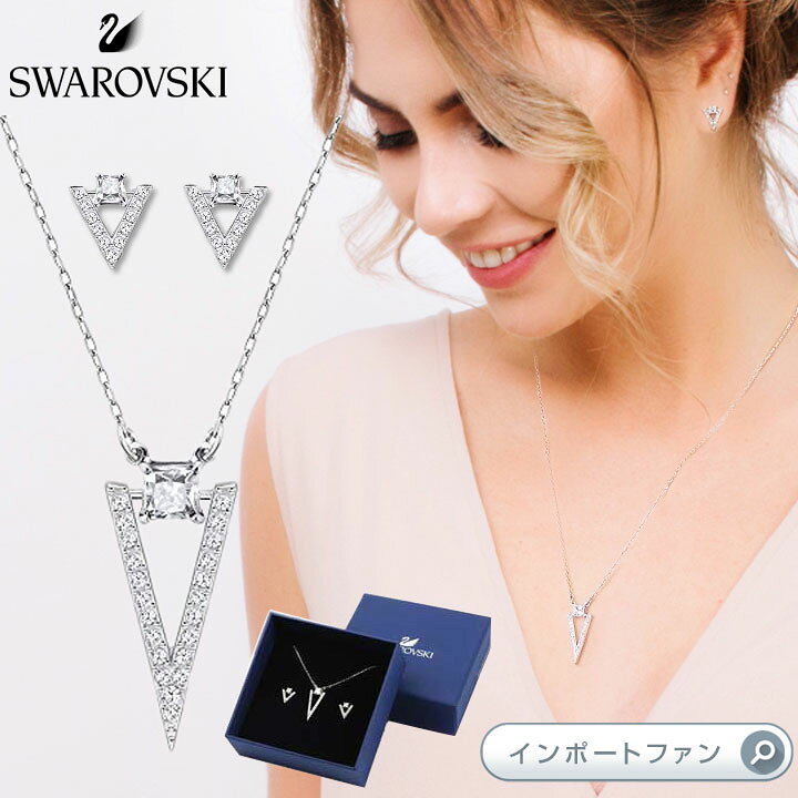 楽天市場】スワロフスキー ファンク ネックレス & ピアス 2点 セット 