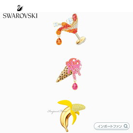 スワロフスキー カクテル アイスクリーム バナナ ブローチ 3点セット Swarovski NO REGRETS BROOCH SET MULTI-COLORED GOLD-TONE PLATED 5468254 Swarovski ギフト プレゼント □