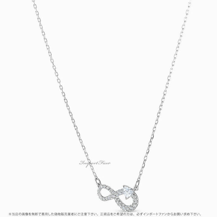 楽天市場】スワロフスキー インフィニティ ピアス ネックレス 2点 