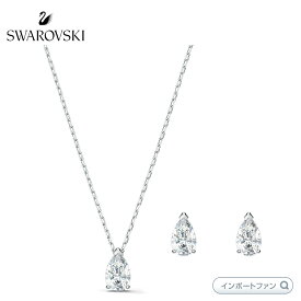 スワロフスキー アトラクト ペア セット ネックレス ピアス 5569174 Swarovski ギフト プレゼント 【ポイント最大47倍！お買い物マラソン セール】