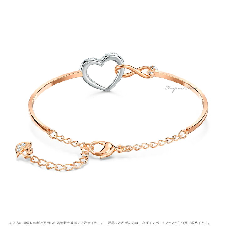 楽天市場】スワロフスキー インフィニティ 無限 ハート バングル 