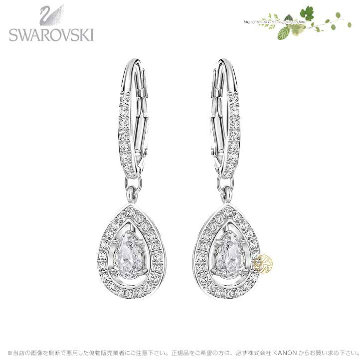 楽天市場】スワロフスキー アトラクト ピア ピアス 5197458 Swarovski 