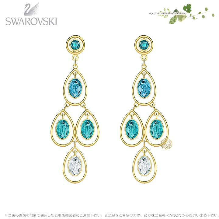 楽天市場】スワロフスキー ラスト サマー シャンデリア ピアス マルチ 