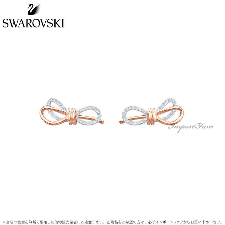 楽天市場】スワロフスキー ライフロング ボウ ピアス リボン ホワイト 