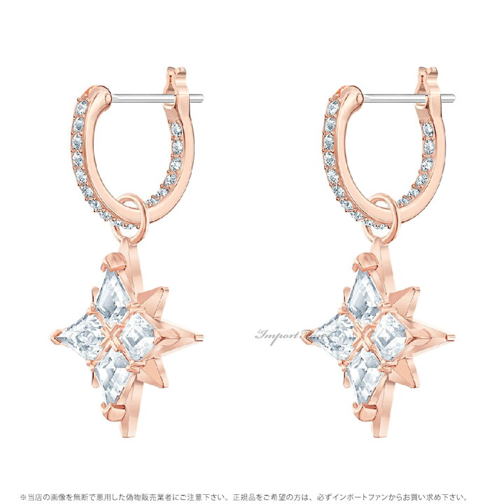 楽天市場】スワロフスキー シンボリック スター 星 フープピアス 