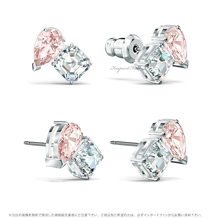 楽天市場】スワロフスキー アトラクトソウル ピアス ピンク 5517118