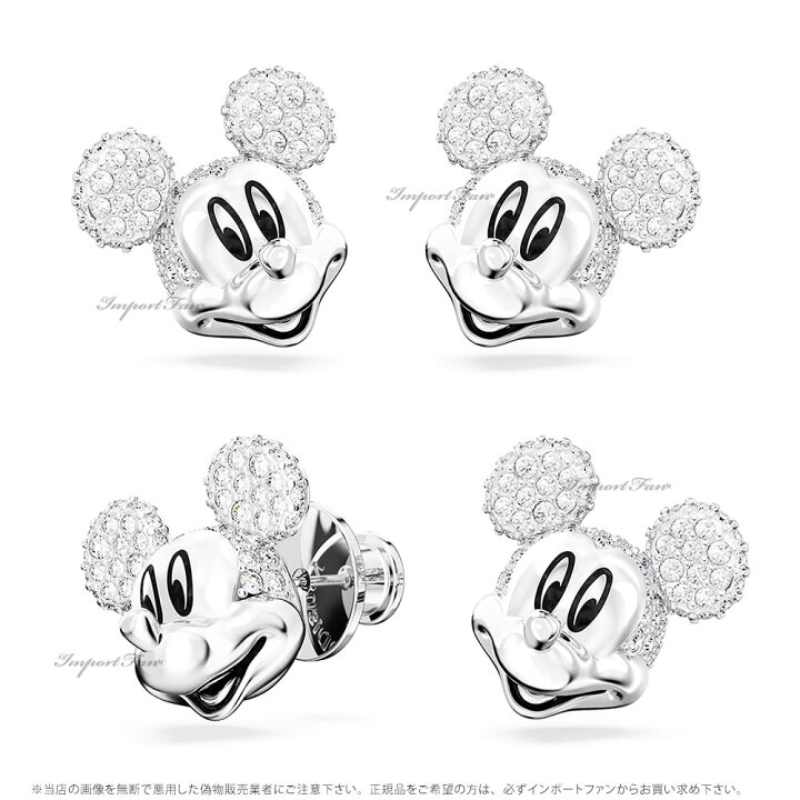 楽天市場】スワロフスキー ディズニー ミッキーマウス スタッドピアス 