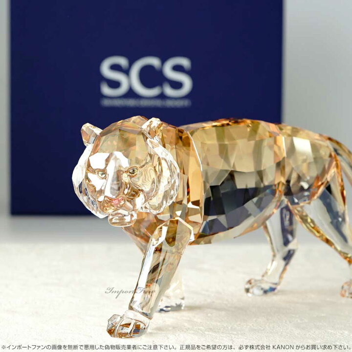 SWAROVSKI スワロフスキー TIGER CUB SITTING トラの赤ちゃん（座り  