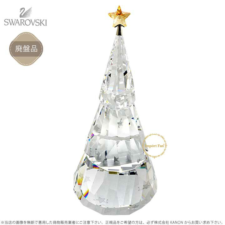楽天市場】スワロフスキー Swarovski マジカルクリスマスツリー  