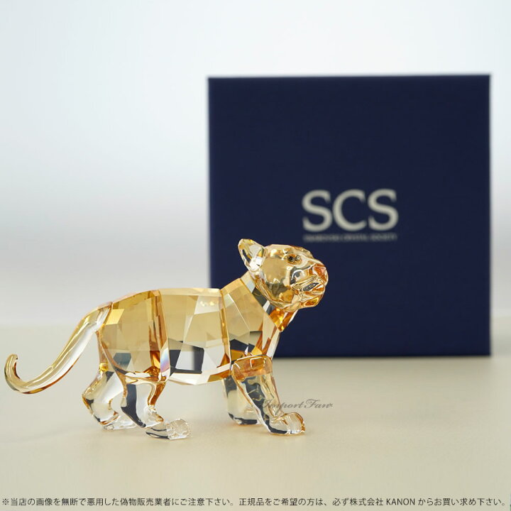 楽天市場】スワロフスキー クリスタル 2010年 SCS会員限定作品 トラの  