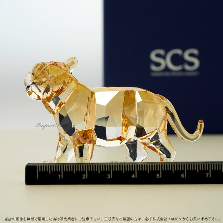 楽天市場】スワロフスキー クリスタル 2010年 SCS会員限定作品 トラの 