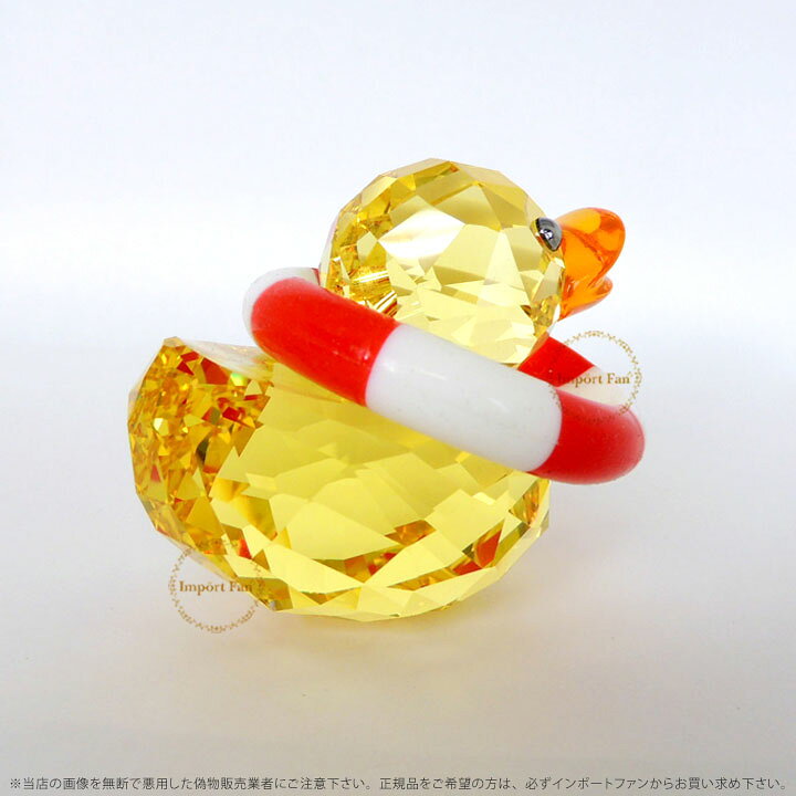 楽天市場】スワロフスキー Swarovski ハッピーダック サニーサム Happy 