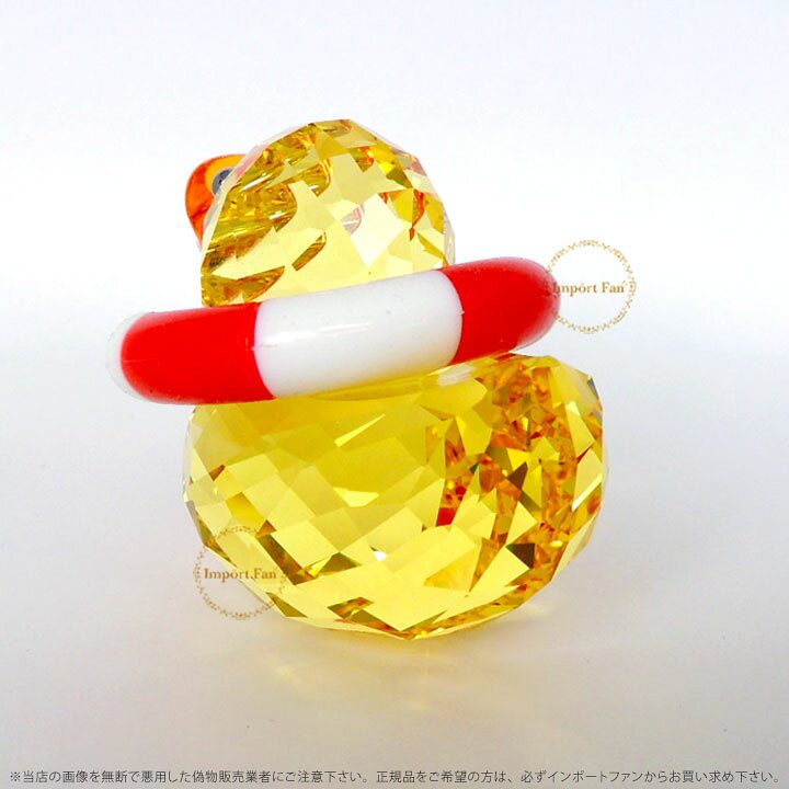 楽天市場】スワロフスキー Swarovski ハッピーダック サニーサム Happy 