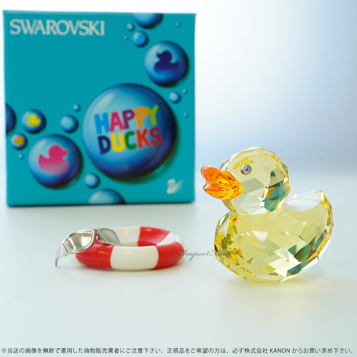 楽天市場】スワロフスキー Swarovski ハッピーダック サニーサム Happy 