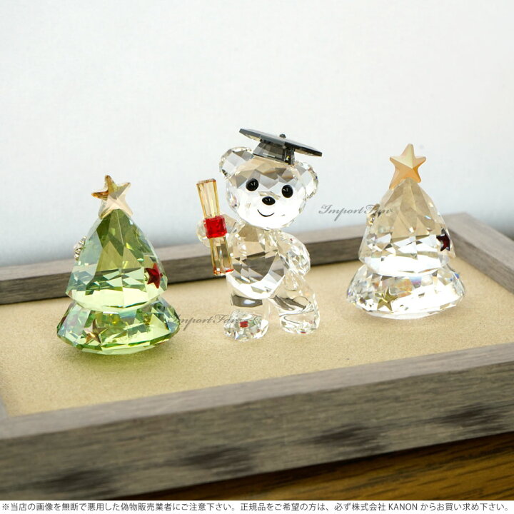 楽天市場】スワロフスキー Swarovski ロッキング クリスマスツリー 