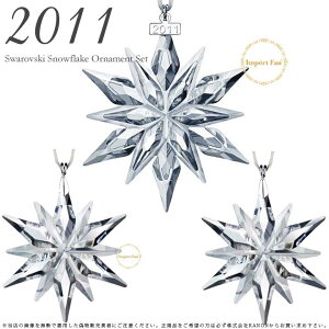 XtXL[ 2011N  Xm[t[N NX}X I[ig 3Zbg NX^ ̌ 1092039 Swarovski Snowflake Mtg v[g y|Cgő47{I}\ Z[
