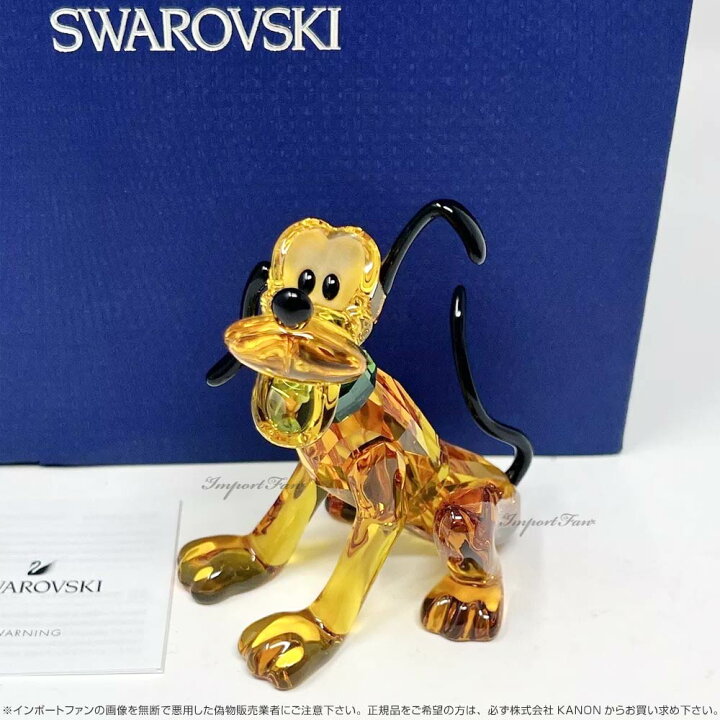 楽天市場】スワロフスキー プルート ブラッドハウンド ディズニー 