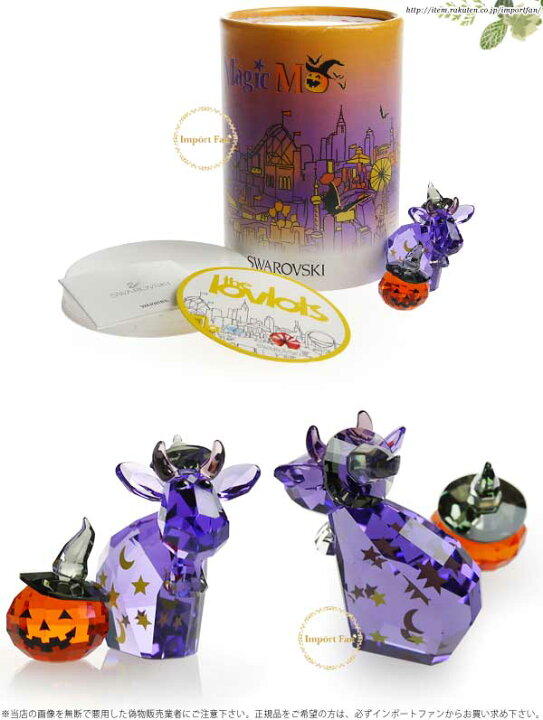 楽天市場】スワロフスキー ハロウィン マジックモー 2012年 限定 