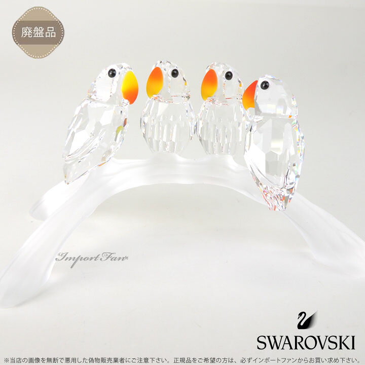 楽天市場】スワロフスキー Swarovski ベビーラブバーズ 199123 ギフト  