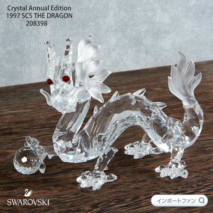 SWAROVSKI DRAGON スワロフスキードラゴン