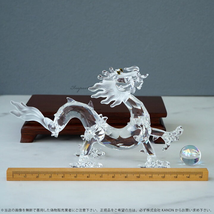 楽天市場】スワロフスキー クリスタル ドラゴン 238202 Swarovski 貴重 