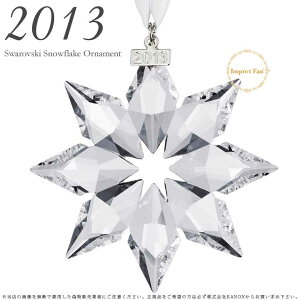 XtXL[ 2013N i Xm[t[N NX}XI[ig NX^ ̌ 5004489 Swarovski Snowflake Mtg v[g 