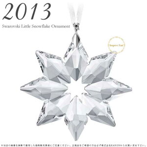 XtXL[ 2013N  g Xm[t[N NX}X I[ig NX^ ̌ 5004490 Swarovski Little Snowflake Mtg v[g 