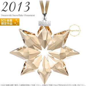 XtXL[ 2013N SCS Xm[t[N NX}X I[ig S[h NX^ ̌ 5004491 Swarovski SCS Christmas Ornament Annual Edition Mtg v[g 