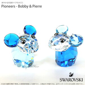XtXL[ pCIjA {r[sG[ lY~ l yA x 5004630 5268843 Swarovski Pioneers Bobby & Pierre Mtg v[g 