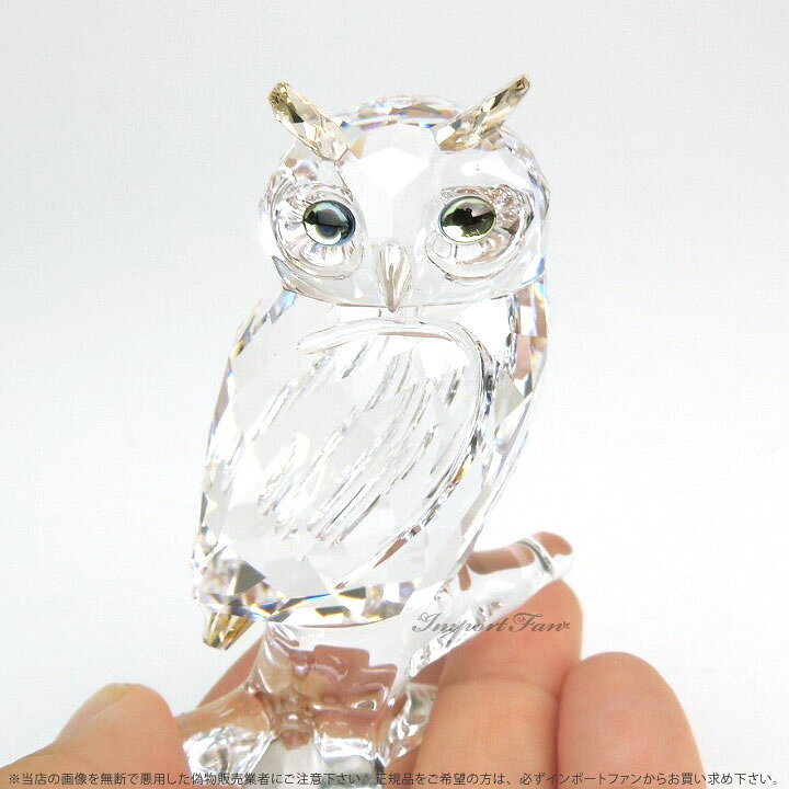 楽天市場】スワロフスキー フクロウ 梟 5043988 Swarovski Owl 敬老 