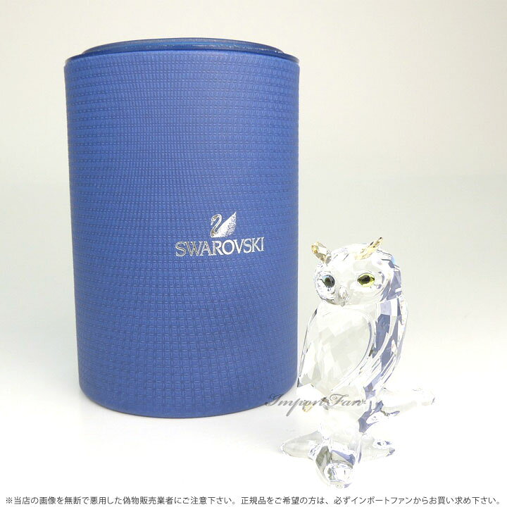 楽天市場】スワロフスキー フクロウ 梟 5043988 Swarovski Owl 敬老 