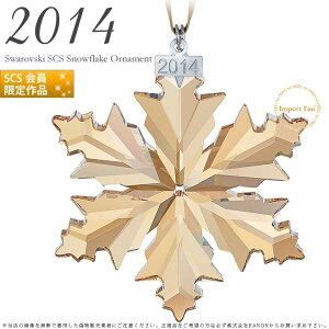 XtXL[ 2014N SCS Xm[t[N S[h NX}X I[ig 5059027 Swarovski scs Gold Large Snowflake Mtg v[g NX}XfR y|Cgő47{I}