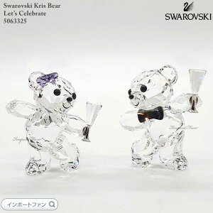 XtXL[ NXxÃJbv j! bc ZuCg 5063325 Swarovski u Mtg v[g y|Cgő47{IubNtCf[ Z[z