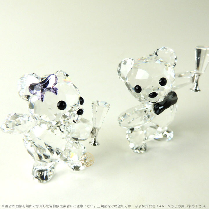 �X�����t�X�L�[ �J�b�v�� �N���X�x�A �����j���� ���b�c �Z���u���C�g 5063325 Swarovski Kris Bear Let’s Celebrate �M�t�g �v���[���g �� | Import Fan